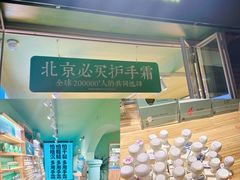 -南锣鼓巷