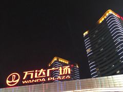 -万达广场(东莞厚街店)