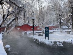 -水磨沟公园