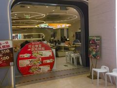 -呷哺呷哺 黄金牧场 (新辰里学清路店)
