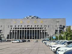 -山东博物馆