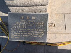 -汤阴县羑里周易博物馆