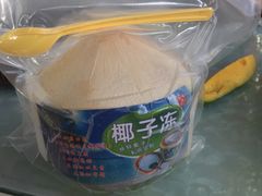 -范饭椰林川湘味海鲜·椰子鸡(三亚湾椰梦长廊店)