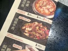 -外婆味道·云南菜大当家(关上店)