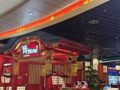 -牛New寿喜烧(金鹰世界店)