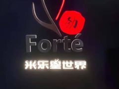 -Miohca缪卡KTV(和平店)