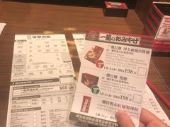 -一蘭拉面(铜锣湾店)