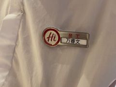 -海底捞火锅(吾悦广场店)