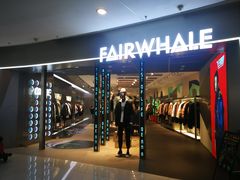 MARK FAIRWHALE-马克华菲(长宁龙之梦店)