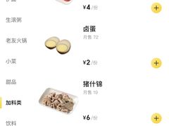-亚皆老街南宁老友粉·米粉(印象城店)