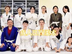 -勇气斑马·巴西柔术&跆拳道(浦东三林店)