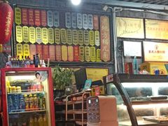 -老地方猫儿面(磁器口店)