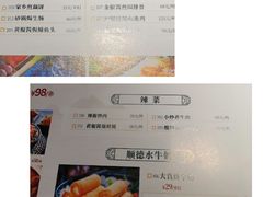 -九大簋家宴(北京路店)