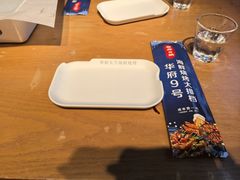 -华府九号海鲜烧烤大排档(龙域店)