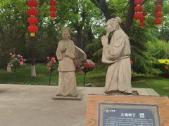 -大槐树寻根祭祖园