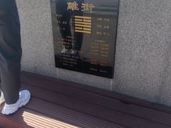 -特克斯八卦城