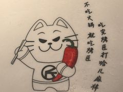 -烤匠麻辣烤鱼(IFS店)