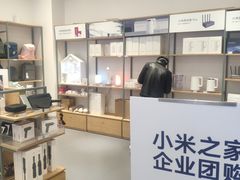 -小米之家(世博源店)