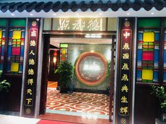 -点都德(汇盈广场店)