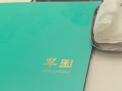 -翠园(北京王府中环店)