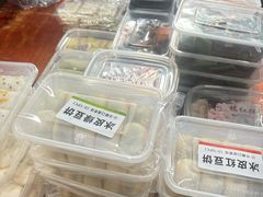 -花园菜市场