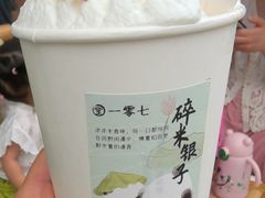 -李山山茶事(景枫店)