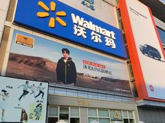 -凯德广场(金牛店)