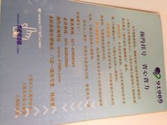 中医文献馆门诊部-上海市中医文献馆