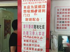 -明呈黄鱼面馆(斜土路店)