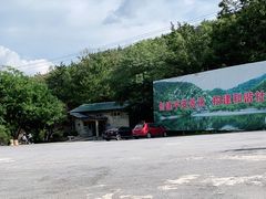 -金龙寺国家森林公园
