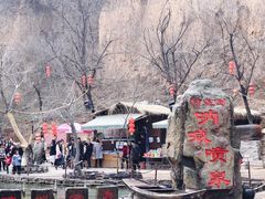 -倒盏民俗文化村
