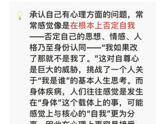 -德瑞姆心理咨询旗舰店