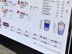 -茶百道(太原茂业天地店)