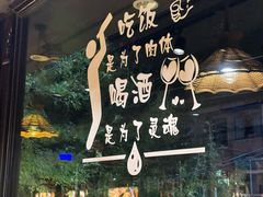 -管氏翅吧(甘家口店)