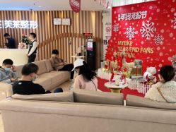 点击看大图 -深圳美莱医疗美容医院