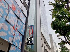 -伊东屋(本店)