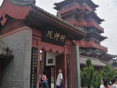 -开封府