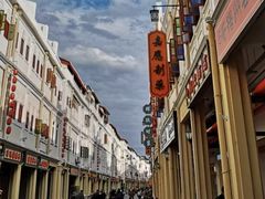 -梅州天地人花园酒店(梅县人民广场店)