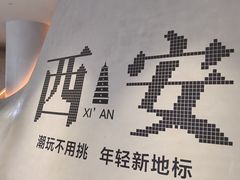 -涨巢·潮玩水疗局