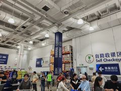 -山姆会员商店(邻瑞广场店)