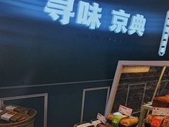 -金凤成祥(草桥店)