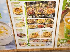 -甲乙饼(丽泽天地店)