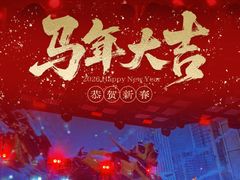 -MOSSO·Liveshow(M3香港广场店)