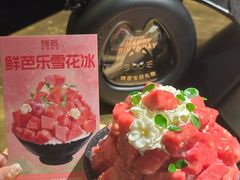 -烤匠麻辣烤鱼(双流明城购物中心店)