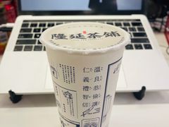 -隆延茶铺(学清路驹然店)