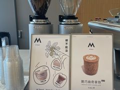 -M Stand(北京平安幸福中心店)