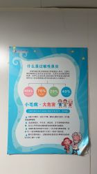 点击看大图 -首都儿科研究所附属儿童医院