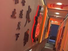 -蜀大侠火锅.川剧变脸(龙泉世茂店)