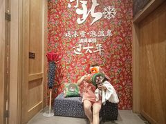 -清河半岛温泉度假酒店