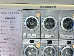 -时尚电器(东城中路店)